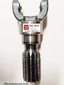 เฟืองต่อยอยเพลาหน้า John deere รุ่น carraro รถแทรคเตอร์ จอห์นเดียร์ -สินค้าขายดี- tractorparts