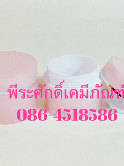 กระปุก TW ขนาด 40 กรัม สีชมพู แพคละ 4 ใบ