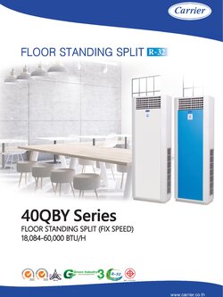 แอร์ CARRIER แบบตู้ตั้งพื้น ขนาด 48,000 BTU รุ่น 40QBY048X-10FW-1/38LHY048S301-1 (FIXED SPEED)(QBY SERIES)