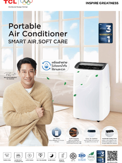 แอร์เคลื่อนที่ TCL (PORTABLE AC) ขนาด 18,000 BTU รุ่น TAC-18CPA/NZ