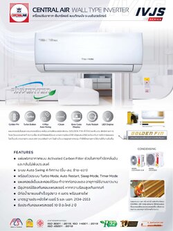 เครื่องปรับอากาศ CENTRAL AIR แบบติดผนัง ขนาด 9,700 BTU รุ่น CFW-IVJS09