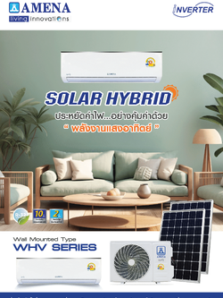 แอร์ AMENA แบบติดผนัง ขนาด 9,500 BTU รุ่น WHV09B-MNVJE-SHB (INVERTER) (WHV-SHB SERIES)