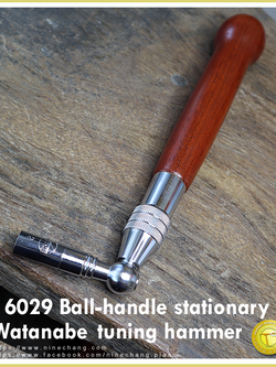 16029 Ball-handle stationary Watanabe tuning hammer