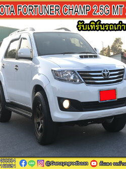 Toyota Fortuner Champ 2.5G เกียร์ธรรมดา 2012