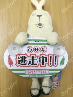 ปูติน (Putin) ขนาด 10 นิ้ว (มือสอง)