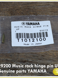 29200 Music rack hinge pin UP Genuine parts YAMAHA