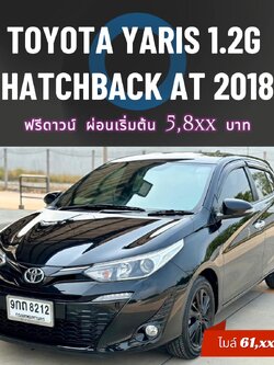 Toyota Yaris 1.2G Hatchback 2018