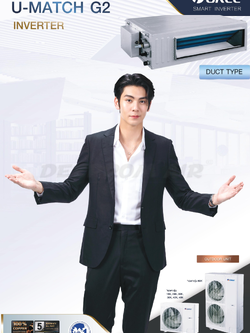 เครื่องปรับอากาศ GREE แบบเปลือยซ่อนในฝ้า ขนาด 19,447 BTU รุ่น GULD18P(ZOZZ)/I (U-MATCH G2) INVERTER