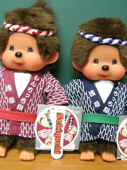 มอนชิชิ ชุดญี่ปุ่น แพ็คคู่ 7.5 นิ้ว (Sekiguchi)