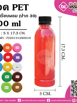 ขวด PET300ml.กลมเรียบผอม ปาก30 @150ใบ