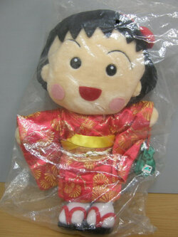 Maruko ชุดกิโมโน ขนาด 14 นิ้ว (Avon)