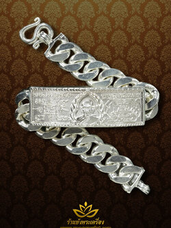 เลส รวยทันใจ ปี 2558 เนื้อเงินแท้ หนัก 4 บาท หมายเลข 2028