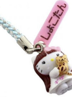 Shokotan Netsuke (Shokotan White)