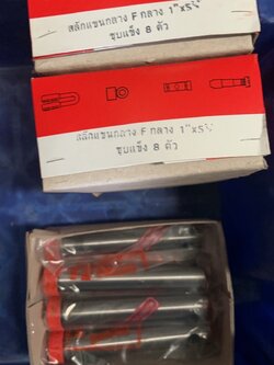 สลักแขนกลาง 1 นิ้ว ยาว 4.5 นิ้ว ชุบแข็ง ทนทาน มีชื่อเสียง