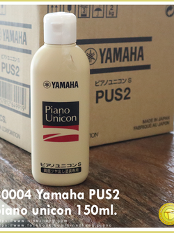 30004 Yamaha PUS2 piano unicon 150ml.(เช็ดเปียโนแบบขัดมัน)