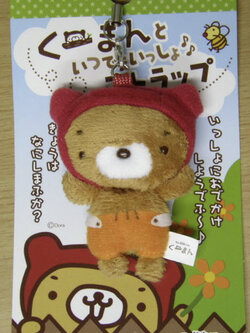 ตุ๊กตาห้อยมือถือ คุแมน (Kuman)