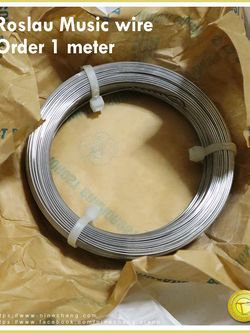 สายเปียโนแบ่งขาย