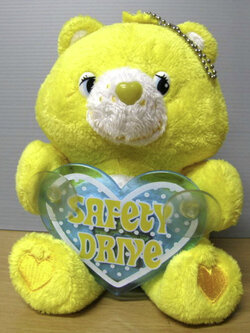 Care Bear ขนาด 7 นิ้ว ถือป้าย Safety Drive (มือสอง)