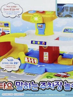 Baby Parking Garage Sound Playset (พร้อมส่ง)
