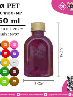 ขวดน้ำPET150ml.มินิ(ปาก30)MP @150ชิ้น