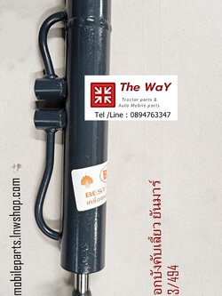 กระบอกบังคับเลี้ยว-ยันมาร์ รุ่น 453-494 อะไหล่รถแทรคเตอร์ -สินค้าขายดี- tractorparts