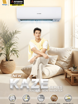 แอร์ MITSUBISHI HEAVY DUTY แบบติดผนังง ขนาด 9,200 BTU รุ่น SRK10CYV-W1 (FIXED SPEED)(KAZE SERIES)