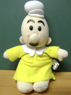 Swee' Pea ขนาด 6 นิ้ว (มือสอง) หายาก