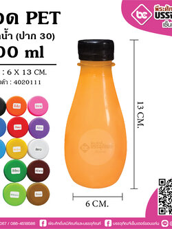 ขวด PET200ml. ทรงหยดน้ำ ปาก30 @150ใบ