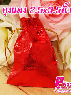 ถุงแดงขนาด2.5x3นิ้ว@100ใบ