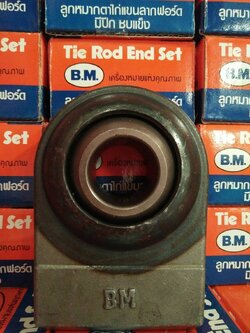 ลูกหมากแขนลาก รู 1 นิ้ว FORD 6640 / M7040 -อะไหล่รถแทรคเตอร์