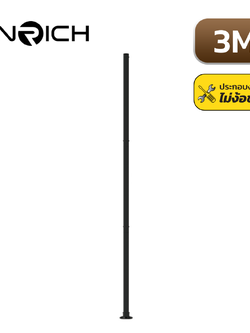 เสาไฟเหล็กตรง ทรงกลม สูง3เมตร ENRICH