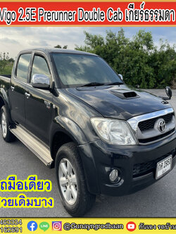 Totota Vigo 2.5E Prerunner Double Cab VN Turbo MT 2009