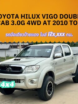 Toyota Hilux Vigo Double Cab 3.0G 4WD AT 2010