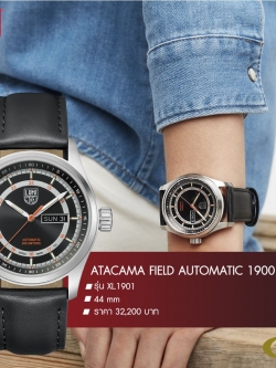 Luminox รุ่น XL.1901