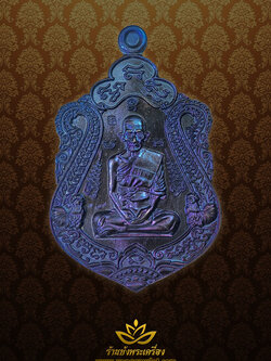 เหรียญรวยทันใจ 2558 ไทเทเนียม หมายเลข 279