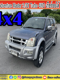 ISUZU ADVENTURE MASTER 3.0DI TURBO 4WD AT 2004