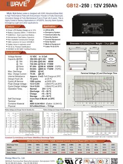 12V 250AH EWAVE