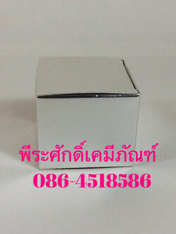 กล่องสบู่อาอี๋เงินใหญ่ แพคละ 10 ใบ