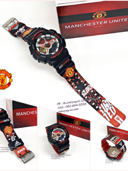 G-SHOCK CUSTOM Man United (GA-110) Set1