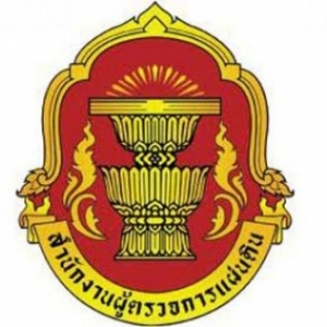 แนวข้อสอบ สำนักงานผู้ตรวจการแผ่นดิน