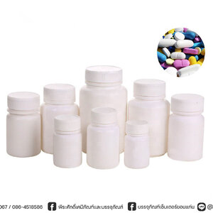 กระปุกพลาสติก