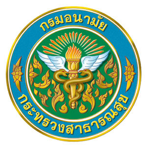 หนังสือสอบ กรมอนามัย