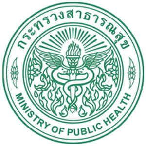 แนวข้อสอบ โรงพยาบาล สสจ