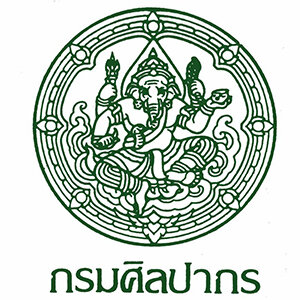 แนวข้อสอบ กรมศิลปากร