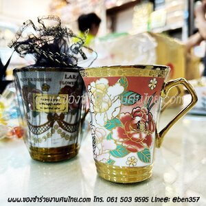 ของชำร่วยงานศพ แก้วกาแฟทรงสูงลงทอง (SO) สั่งซื้อขั้นต่ำ 100 ชิ้น พร้อมห่อผ้า 28.-