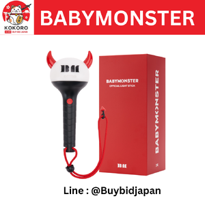 รับหิ้วของหน้าคอน BABYMONSTER OFFICIAL LIGHT STICK แท่งไฟ เบบี้มอนสเตอร์