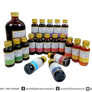 สีผสมอาหาร