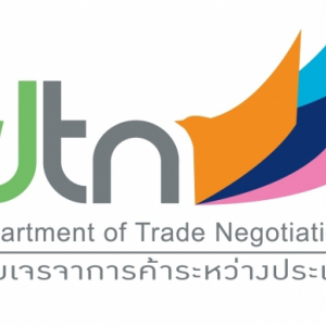 แนวข้อสอบ กรมเจรจาการค้าระหว่างประเทศ