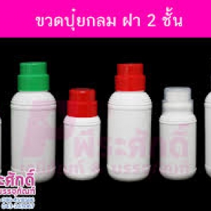 ขวดปุ๋ยกลม