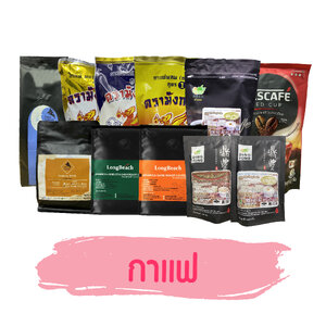 เมล็ดกาแฟ